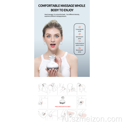Электрический ручной массажер для головы с вибрацией головы
